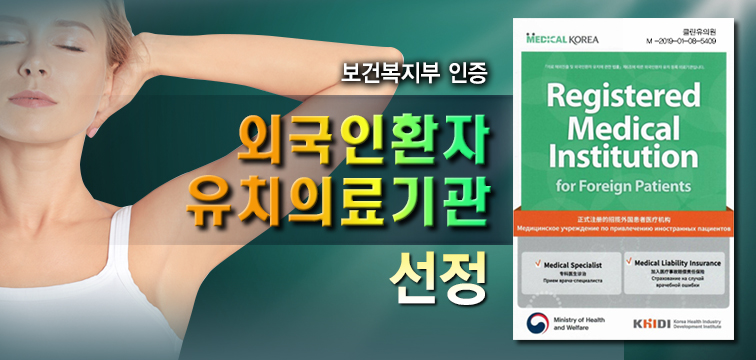 외국인 유치