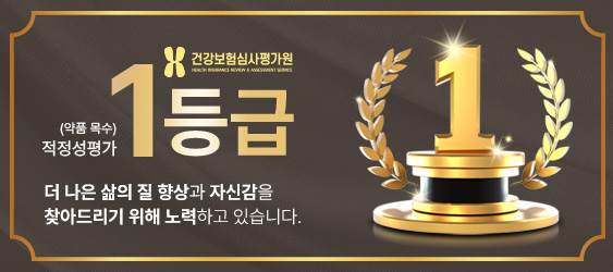 1등급