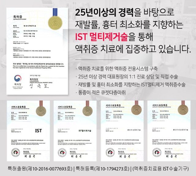 특허